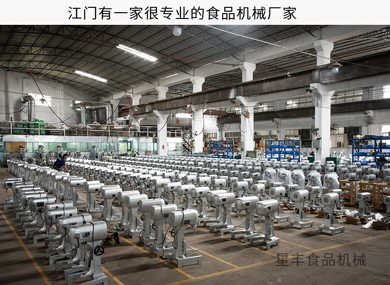专业的大型食品ninegame生产厂家-九游体育(中国)官方网站食品机械